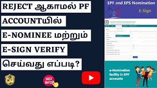 How to add e nominee in PF account in Tamil 2022  esign process for enomination epfo  Moneymask [upl. by Mcafee]