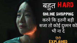 Bahut Hard hai Bhai Target 2023 Explained by Movies expo Hindi [upl. by Las149]