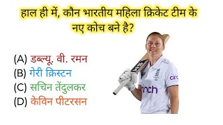 रीजनिंग  रीजनिंग सवाल  Reasoning Quiz  GK [upl. by Adnelg]