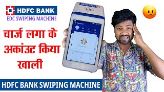 HDFC Bank Swipe Machine Charges  HDFC Bank Swipe Machine Charges full Details [upl. by Stefanie]