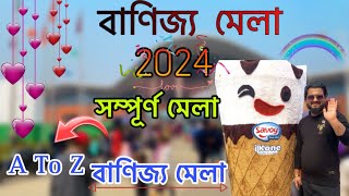 Banijjo Mela 2024 ধামাকা অফার A to Z   Dhaka International Trade Fair 2024  বাণিজ্য মেলা ২০২৪ [upl. by Pall]