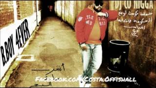 Dj Costa  أهداف الثّورة [upl. by Pollak]