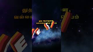 🔴முக்கியமான அறிவிப்பு   Bro MD JEGAN  HLM [upl. by Eniala]