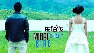 Miraibire  Official Music Video [upl. by Edward870]