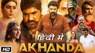 Akhanda Full HD 1080p Movie in Hindi Dubbed  Nandamuri Balakrishna  Pragya Jaiswal  Review [upl. by Kiri431]