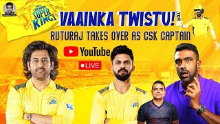 VAAINKA TWISTU Ruturaj takes over CSK captaincy 24 hours before IPL  AskAsh  Live [upl. by Ittap]