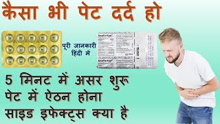 Anafortan Tablet  कैसा भी पेट दर्द हो  Camylofin dihydrochloride and Paracetamol [upl. by Elreath]