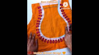 Matka Gala Blouse Design Cutting amp StitchingMatka Gala Blouseshortsytshorts blouselacedesign🧡 [upl. by Ailb]