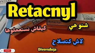 هادي هي الوقت فاش تبداوها🌧️ Retacnyl  شنو هي ؟ كيفاش نستعملوها ؟ المعلومات كلها فهد الفيديو 🥰 [upl. by Keffer]