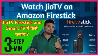 How to Install JioTV in Fire Stick Android TV any STB in 2021🎯 Tested amp 100 Working ☑️ [upl. by Anolahs]