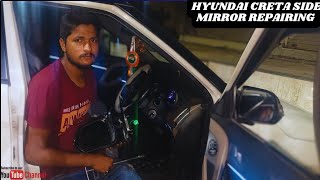 Hyundai Creta Auto Folding Side Mirror Not Working Properly  Side Mirror Repairing [upl. by Mountfort]