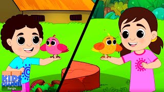 Bak Bak Bakum Payra  বাক বাকুম পায়রা বাংলা ছড়া  Best Bengali Rhymes Songs for Babies [upl. by Imhskal]