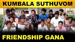 Kumbala Suthuvom  Chemmangeri Gana Stephen  Dolak Vijay  Ottavaai [upl. by Carlile]