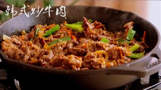 Bulgogi beef recipe  Korean BBQ Beef 불고기 韩式炒牛肉 [upl. by Lightfoot]