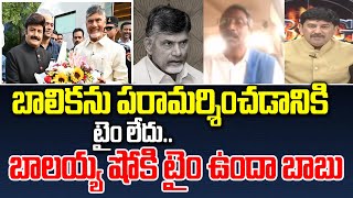 బాలికను పరామర్శించడానికి టైం లేదు YCP Leader Fires On Chandrababu  99TV [upl. by Zeba46]