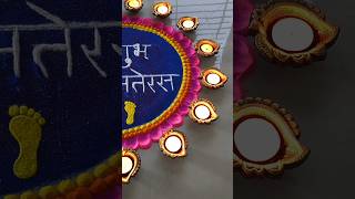 Diwali Dhanteras rangoli designs YashrajMukhateOfficial [upl. by Adne487]