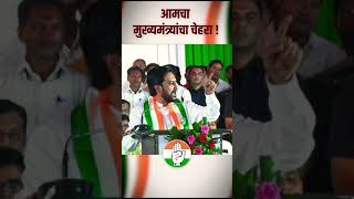 Dhiraj Vilasrao Deshmukh LaturAmit Vilasrao DeshmukhCongressCm candidate Amit Deshmukh🌹🙏🙏🌹 [upl. by Lonyer]