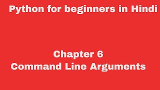 Chapter 6 Command Line Arguments in Python Hindi Version [upl. by Scully775]