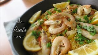 Electric Rice Cooker Paella Recipe [upl. by Mylor]