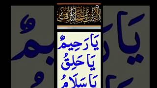 Kamyabi wazifa duain wazify urdu terending quotes youtubeshort subscriber [upl. by Salsbury256]