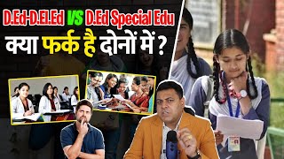 DEdDElEd vs DEd in Special Education दोनों में क्या फ़र्क़ है [upl. by Laughry]