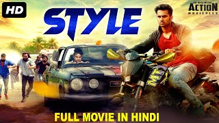 STYLE  Blockbuster Hindi Dubbed Full Action Movie  Unni Mukundan Tovino Thomas  South Movie [upl. by Alleda]