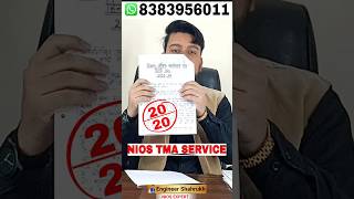 Nios TMA Kaise Banaye  How to Make Nios TMA  Nios TMA Service shorts nioslifeline niostma2024 [upl. by Kcirtapnaes]