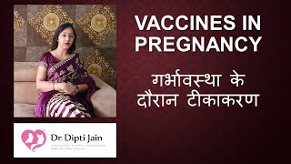 VACCINATION IN PREGNANCY गर्भावस्था के दौरान टीकाकरण HINDI [upl. by Bradstreet306]