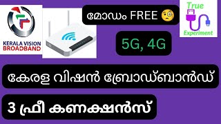 🔥🔥🧐 Kerala vision FREE modem 5G 4G  കേരള വിഷൻ തകർപ്പൻ ഓഫർ True Experiment [upl. by Merras]