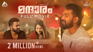 Mandharam Malayalam Full Movie  Asif Ali  Varsha Bollamma  Vijesh Vijay [upl. by Nella]