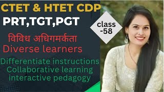 Strategies for addressing Diversity in classroom Cdp for CTET HTET REET DSSSB by Pramila Yadav [upl. by Naeroled]