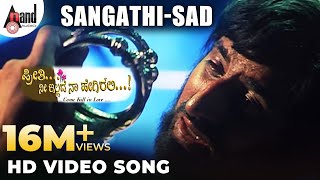 Preethi Nee Illade Naa Hegirali  Sangathi NeenuSad  Kannada Video Song Yogeshwar  Anu Prabhakar [upl. by Ahsetel382]