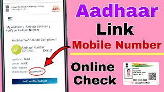 Aadhaar card link mobile number check online  aadhar link mobile number status check [upl. by Kinson]