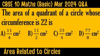 CBSE 10 Maths Basic  Area Related to Circles  Mar 2024  ShibuTeaches [upl. by Marietta]