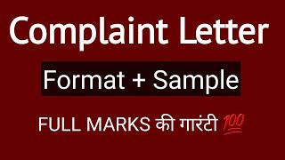 Complaint Letter  Format  Sample  ICSE  Formal Letter  How to write a Letter  English [upl. by Haelahk]