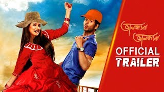 Bhalobasha Bhalobasha ভালোবাসা ভালোবাসা Official Trailer  Srabanti  Hiran Eskay MoviesFull HD [upl. by Cinomod699]