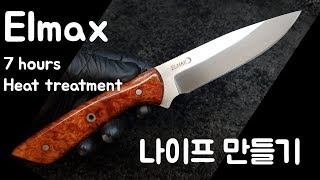 heat treating Elmax steel heat treat  칼만들기 [upl. by Desi]