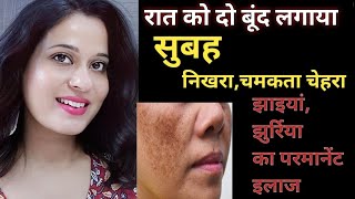 My Night Skin Care Routine  No Wrinkles No Dry Skin Only Glass Skin beautytips skincare [upl. by Anida]