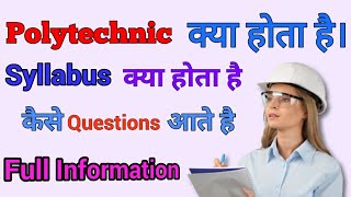 Polytechnic kya hai polytechnic prepration kaise kare polytechnic syllabus kya hai [upl. by Setarcos]