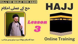 Online Hajj Training Part 3Maulana Syed Misam Zaidi sb Qibla  Hawza e Masuma e Qom Naba Foundation [upl. by Naimed309]