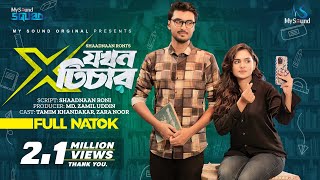 এক্স যখন টিচার  X Jokhon Teacher  Tamim Khandakar  Zara Noor  Shaadnaan Roni  New Bangla Natok [upl. by Tonkin]