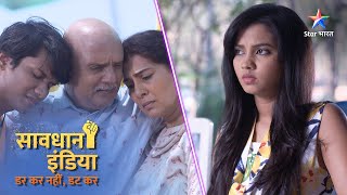 NEW SAVDHAAN INDIA  Kya dosti aise nibhaate hain  DARKAR NAHIN DATKAR  FULL EPISODE [upl. by Mosi]