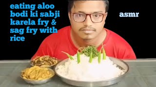 Aloo Bodi Ki Sabji  Karela Fry  Sarson Sag Fry  Chili With Rice Eating  Mukbang  Eating Show [upl. by Franchot458]