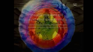 Vedasaara Shiva Stotram  Lyrics  Shivashtakam  Sri Adi Shankaracharya [upl. by Assirral]