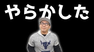 【やらかした】SDカード内の超大事なデータを間違って削除したけど一瞬で復元できた話 [upl. by Reldnahc]