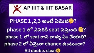 IIIT BASAR amp AP IIIT PHASE 1 LIST  iiitbasar apiiit rguktnuzvid PHASE1 [upl. by Howund]