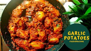 New Kathiyawadi Lasaniya Batata Recipe  Bhunga Bateta  Garlic Potato [upl. by Coffeng]