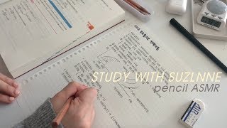 사각사각 연필소리랑 같이공부해요 2탄  STUDY WITH ME 연필 ASMR real time   수린 suzlnne [upl. by Elna]