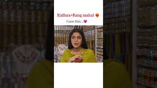 KaffaraRang mahal🔥❤️kaffara rangmahal aliansari seharkhan laibakhan love youtubeshorts [upl. by Ennylyak870]