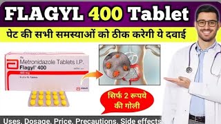 Flagyl 400mg tablets used for  Metronidazole tablets 400 mg  Flagyl 400 mg tablet uses in hindi [upl. by Dierolf]